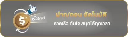 789bet สล็อต ฝากถอนออโต้