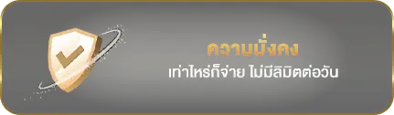 789bet สล็อต ความมั่งคง